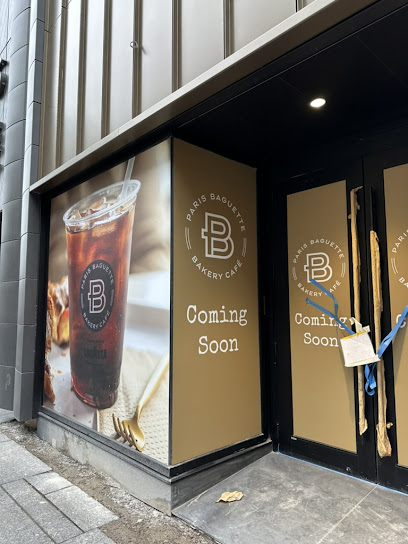 Paris Baguette