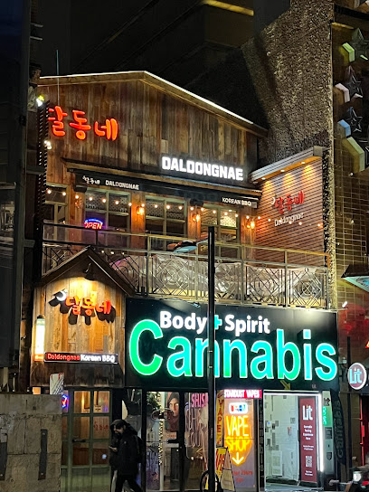 Daldongnae Korean BBQ - Dundas Square