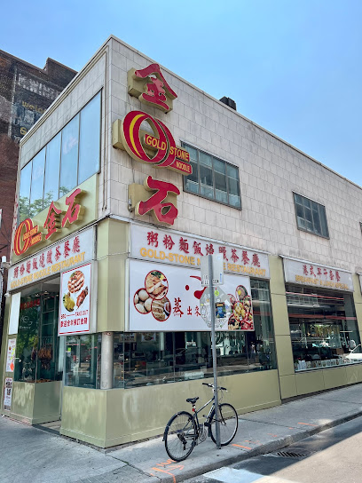 Goldstone Noodle Restaurant