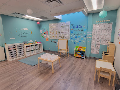 Abu Huraira Center Academy - Islamic School