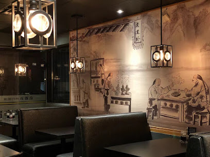 The Winding Road Restaurant