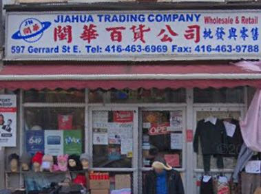 JiaHua Trading Company