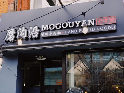 Mogouyan Hand-Pulled Noodles 磨沟沿老字号兰州牛肉面