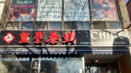 Chine Legendary Hot Pot & BBQ