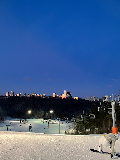 Earl Bales Ski & Snowboard Centre