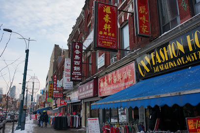 Taste of China Seafood Restaurant