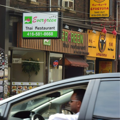 Evergreen Thai Kitchen and Bar